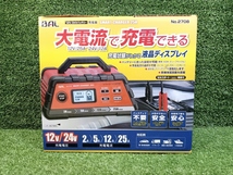 中古 美品 大橋産業 BAL 12V・24Vバッテリー充電器 SMART CHARGE 25A No.2708_画像10