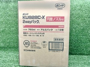 未使用 コニシ KONISHI ウレタン樹脂系接着剤 2wayパック 760ml KU928C-E ③