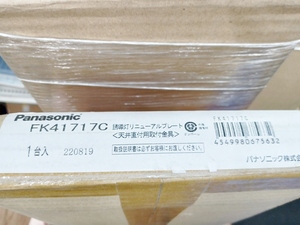 【佐川 180サイズ】未使用 Panasonic パナソニック 天井直付型 誘導灯リニューアルプレート FK41717C ⑧