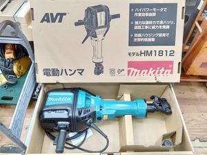 【佐川 飛脚ラージサイズ宅配便 180サイズ】未使用品 makita マキタ 電動ハンマー 29mm 専用六角軸 31kg はつり 単相100V HM1812