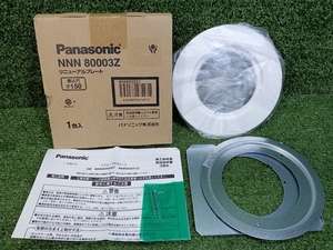 未使用 Panasonic パナソニック リニューアルプレートφ100　埋込穴φ150用 NNN80003Z