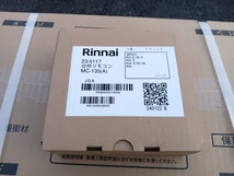 未使用品 Rinnai リンナイ ガス給湯器 20号 + 台所リモコン プロパンガス 給湯専用 RUX-A2015W(A)-E + MC-135(A) ③_画像5