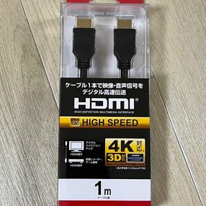 HDMIケーブル 1m BUFFALO BSHD2N10BK