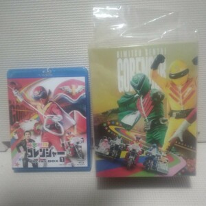 秘密戦隊ゴレンジャーBlu-rayBOX(1巻)[初回特典全巻収納BOX]付き[同梱OK]