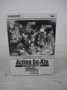 ◆◇Action Go Kin/ゲッターロボ/ゲッター３（ノーマルタイプ）　:玩k1700-100ネ◇◆