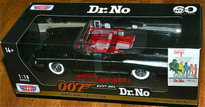 Motor Max 007dokta-no-1/18 1957 Chevy bell air Chevrolet Bel Air Chevrolet Dr. Nomo- Tarmac sChevy bond car 