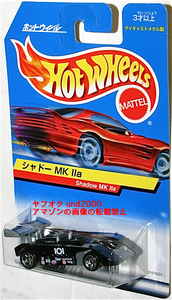 Hot Wheels Shadow MK IIa シャドー MK. 2A ブラック 日本語カードMK.2A