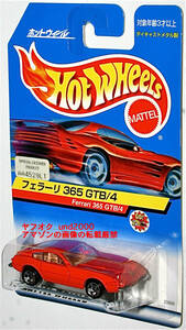 Hot Wheels Ferrari 365 GTB/4 フェラーリ レッド バンダイ 日本語カード ホットウィール