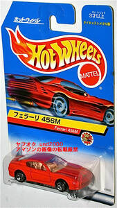 Hot Wheels Ferrari 456M フェラーリ レッド 日本語カード ホットウィール