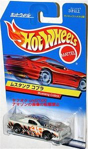 Hot Wheels Ford Mustang Cobra フォード ムスタング コブラ ホワイト 日本語カード ホットウィール