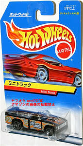 Hot Wheels Mini Truck ミニ トラック ブラック 日本語カード ホットウィール