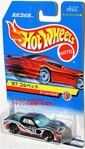 Hot Wheels '97 Corvette 1997 コルベット ブラック #1 日本語カード Chevrolet シボレー ホットウィール