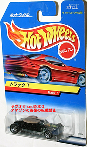 Hot Wheels Track T トラックT ブラック 日本語カード ホットウィール