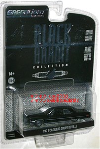 Greenlight 1/64 1971 キャデラック クーペ ドゥビル Cadillac Coupe deVille Black Bandit ブラック バンディット グリーンライト