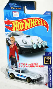 Hot Wheels アニメ ワイルドスピード Spy Racer スパイレーサー Astana Hotto アスタナ ホットー ホワイト Racers Fast and Furious