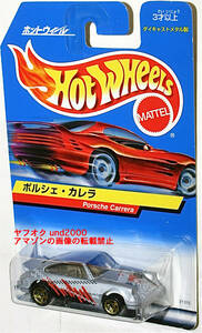 Hot Wheels Porsche Carrera ポルシェ カレラ シルバー 日本語カード ホットウィール DIRTBIKE Team