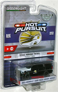 Greenlight 1/64 2021 Chevrolet Tahoe Police car Chevrolet Tahoe Police Pursuit Vehicleteki suspension highway Patrol green light 