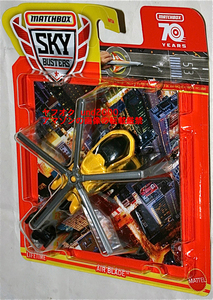 Matchbox SKY BUSTERS Air Blade エアブレイド ヘリコプター Air Taxi マッチボックス スカイバスターズ