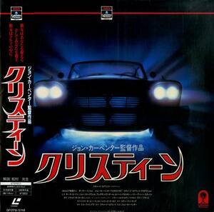 B00178226/【洋画】LD/キース・ゴードン「ジョン・カーペンター監督 クリスティーン Christine (1986年・SF078-5118)」