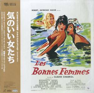 B00177998/【洋画】LD/クロード・シャブロル(監督) / ベルナデッド・ラフォン「気のいい女たち Les Bonnes Femmes 1960 / 大いなるフラン
