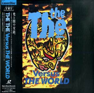 B00178429/【洋楽】LD/ザ・ザ「Versus The World」