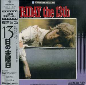 B00179306/【洋画/ホラー】LD/ケヴィン・ベーコン「13日の金曜日(1980)」