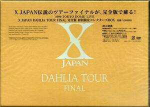 T00006422/【邦楽】●DVD3枚組ボックス/X JAPAN「Dahlia Tour Final」