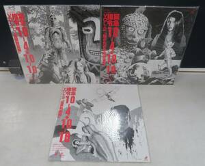 B00179495/【特撮】●LDx3/「緊急指令10-4・10-10 VOL.1～3 帯付きセット」