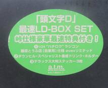 $018f/LDボックスx7/「頭文字D・イニシャルD / 最速LD-BOX SET/120サイズ/1個口」_画像3