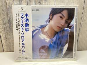 ★新品未開封CD★ 小池徹平 / pieces [4988005478559]