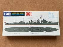 雪風 日本駆逐艦　 1/700　　　未組み立て品　　　送料140円〜_画像5