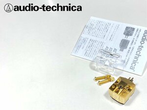 カートリッジ audio-technica AT33E MC型 初期ボディ 針カバー等付属 Audio Station