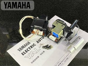 YAMAHA YAL-1 GTシリーズ用 オートリフター 取扱説明書付属 Audio Station