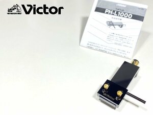 良品 ヘッドシェル Victor Laboratory PH-L1000 炭化珪素ファインセラミック製 Audio Station