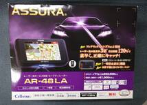 セルスター レーザーレーダー探知機 AR-48LA 本体新品 _画像1