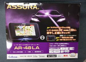 セルスター レーザーレーダー探知機 AR-48LA 本体新品 