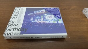 新品 5th YEAR BIRTHDAY LIVE 2017.2.20-22 SAITAMA SUPER ARENA(完全生産限定盤)(Blu-Ray) 乃木坂46