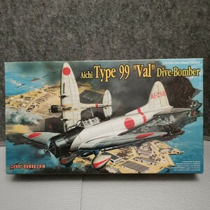 グリーンボックス 1/72 WW.II 日本海軍 九九式艦上爆撃機11型 プラモデル [サイバーホビー]配送60サイズ　　　　簡易包装