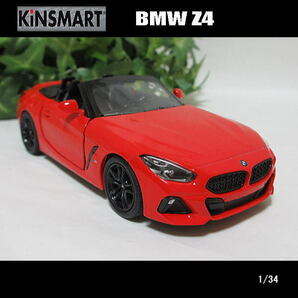 1/34 BMW Z4(レッド/オープントップ)/KINSMART/ダイキャストミニカーの画像3