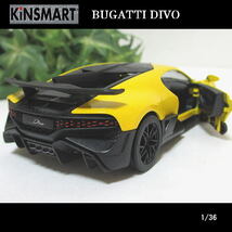 1/36 ブカッティー/ディーヴォ/BUGATTI DIVO/(イエロー)/KINSMART/ダイキャストミニカー_画像3