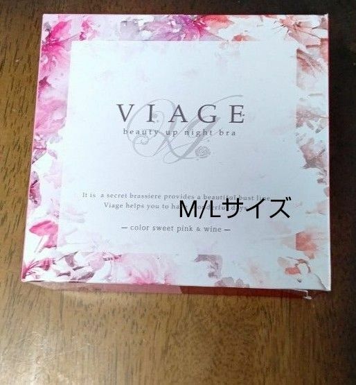 VIAGE　ナイトブラ　M/L　スイートピンク　ピンク