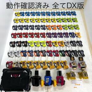 仮面ライダー エグゼイド DX ガシャット 大量 セット ゲーマドライバー 変身ベルト なりきり 玩具 多数 色々 まとめ売り まとめて 出品中 