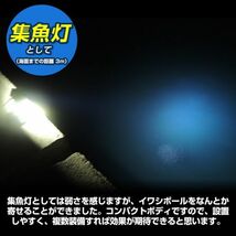 LEDワークライト 2個 作業灯 車幅灯 路肩灯 補助灯 投光器 スポットライト 12v-24v トラック ダンプ バックランプ フォグランプ 爆光 青_画像6