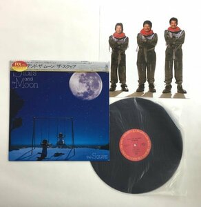 ☆帯・歌詞カード付☆【The Stars and The Moon　The Square】【スターズ アンド ザ ムーン　ザ スクェア】　全7曲　LPレコード