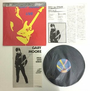 ☆帯・歌詞カード付☆【GARY MOORE LIVE】【ア ライブ　ゲーリー ムーア】　全8曲　LPレコード