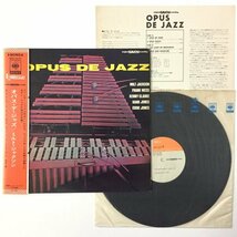 ☆帯・歌詞カード付☆【OPUS DE JAZZ　MILT JACKSON】【オパス デ ジャズ　ミルト ジャクソン】全4曲　LPレコード_画像1