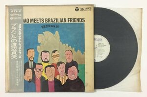 ☆帯付☆【SADAO MEET BRAZILIAN FRIENDS】【ブラジルの渡辺貞夫】　全12曲　LPレコード