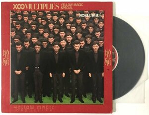 【増殖 X∞ Multiplies　Yellow Magic Orchestra】 【YMO】　全12曲　LPレコード