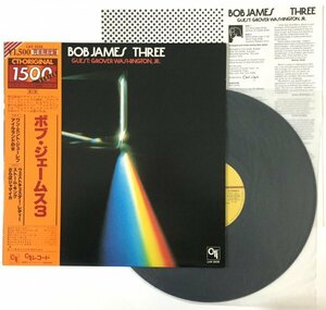 ☆帯・歌詞カード付☆【Three　Bob James】【ボブジェームス３】　全5曲　LPレコード