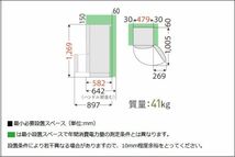 ♪♪2022年製 極美品 TOSHIBA　東芝冷蔵庫２ドア　GR-U15BS セミマットホワイト♪♪_画像10